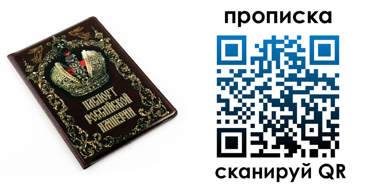 регистрация в Калачинске